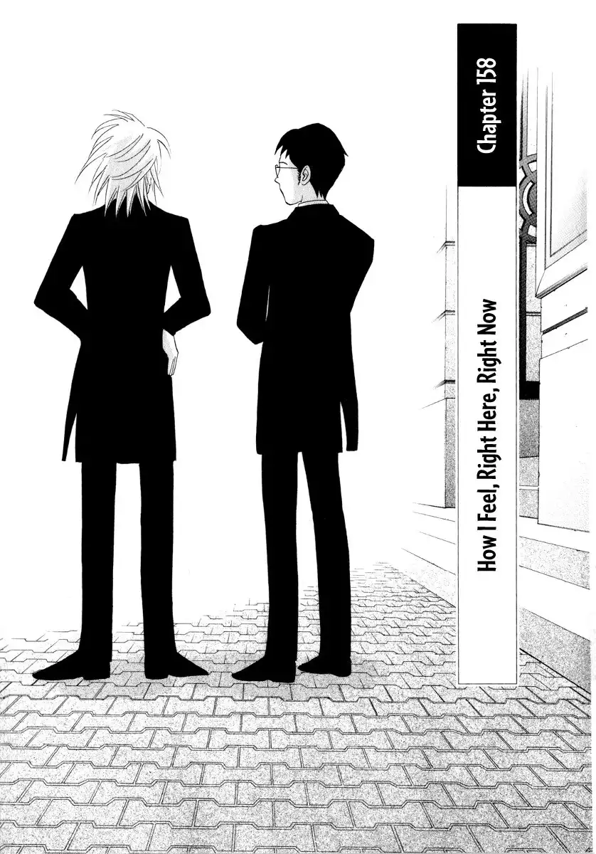 Piano no mori Chapter 158 2